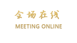 惠州港湾商务酒店